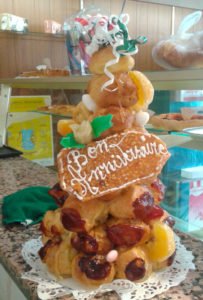 Gâteau d'anniversaire à votre pâtisserie de Montastruc